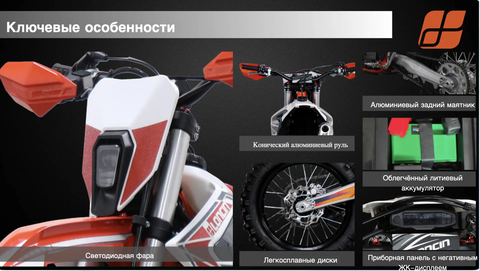 LONCIN: есть ощущение, что нас вернули на 7-8 лет назад.

Посмотрел недавно вышедший обзор Димы Дави