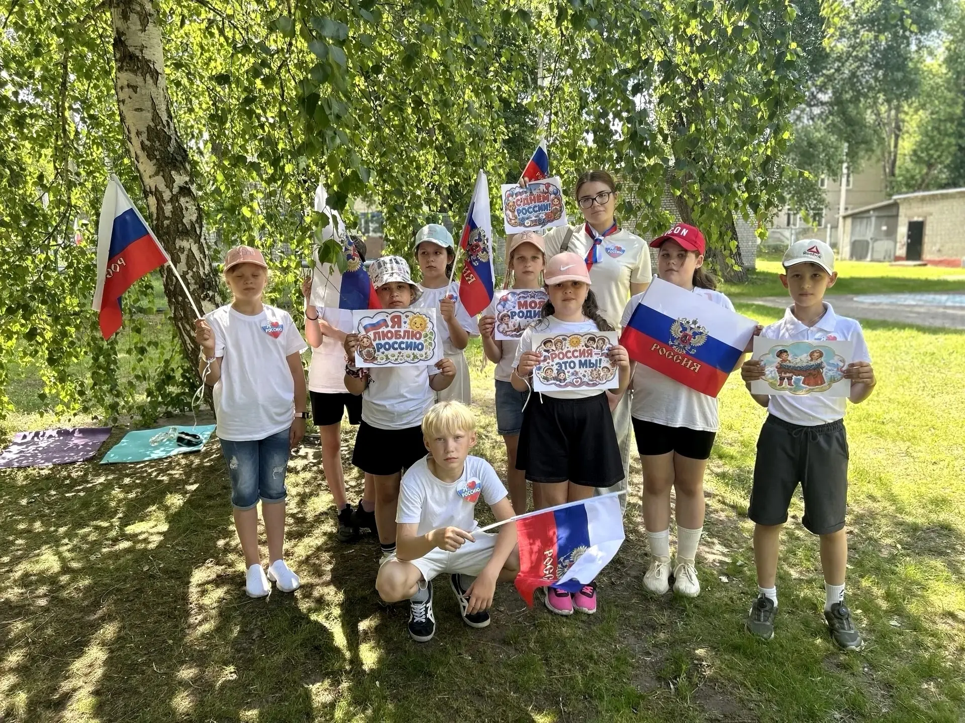 Часть. 2 🇷🇺🇷🇺🇷🇺🔥День России