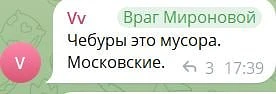 Новая версия про Чебуров от #авокадо 😂👆🤣

Всегда Ваши, Всегда рядом! Шишел и Мышел!
💬Канал Шишел