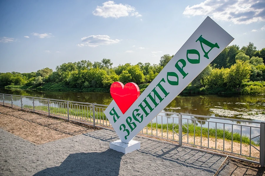 Сделай свой город лучше — голосуй за благоустройство!  

До 12 июня 2026 года на портале zagorodsred