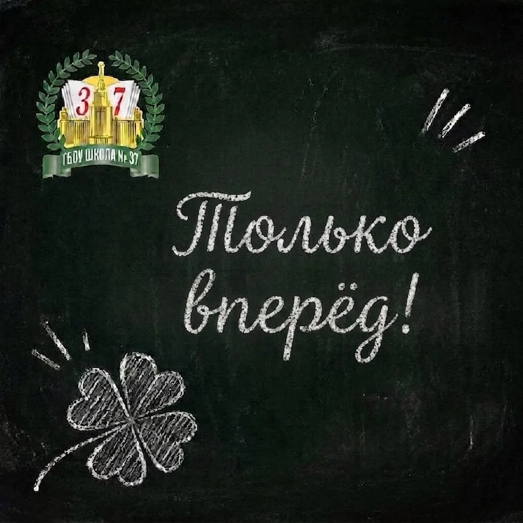 📝 Важный день для наших девятиклассников!

🙌🏻 Сегодня ребята сдают ОГЭ по предметам по выбору. Ка