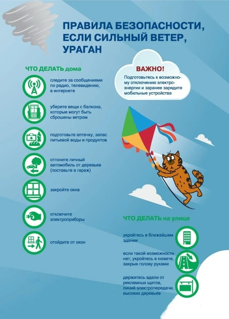 Внимание, внимание‼

⚠ Погода играет в рулетку: то солнце, то ливень, то ветер с ног сбивает, то гро