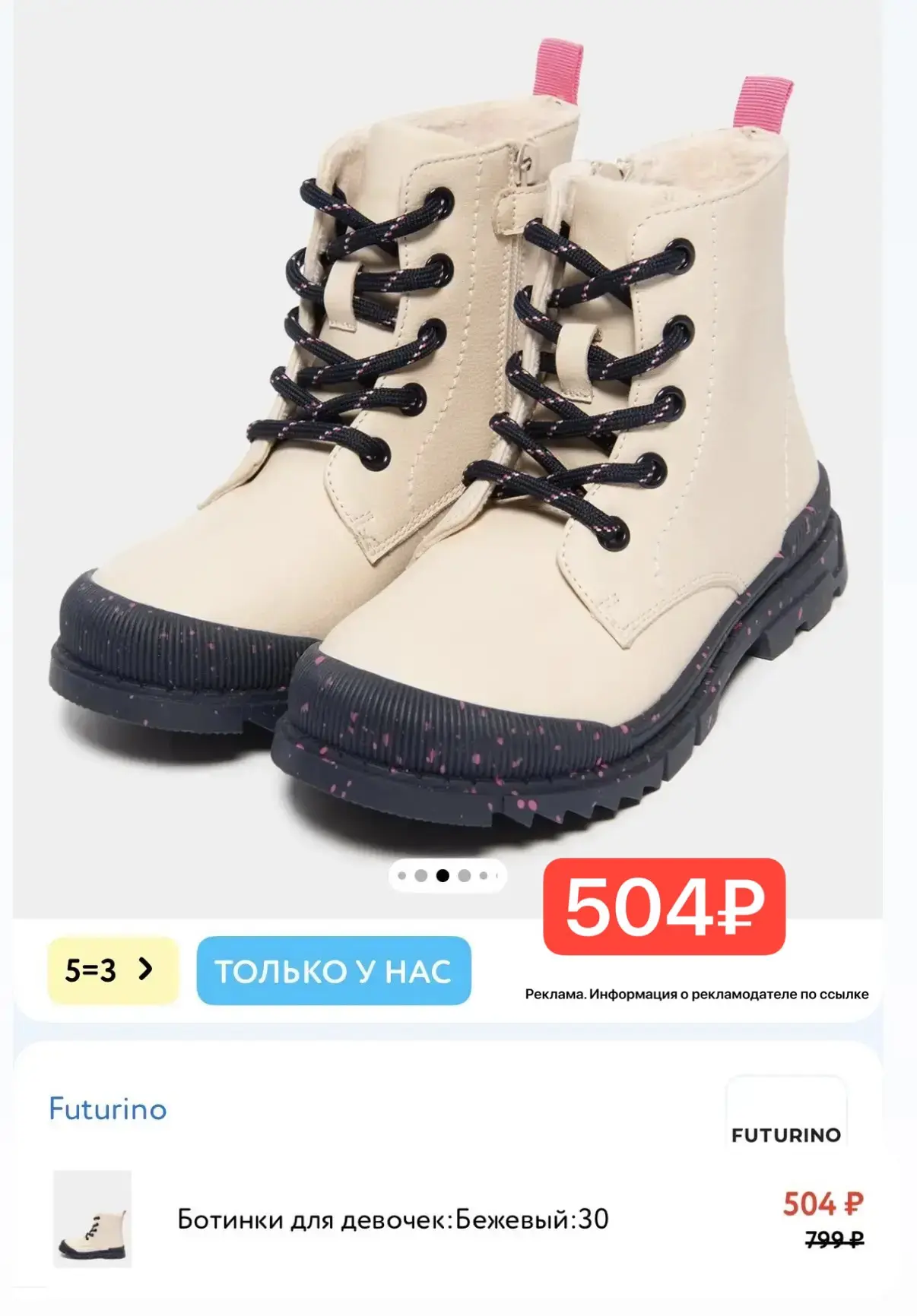 Мамы, кто пропустил!
Акция 5=3 , цены 🔥 

https://detmir.ru/catalog/index/name/oiorir53_3003_action