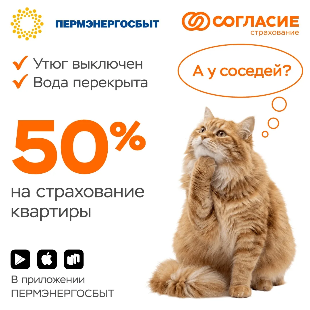 Уезжаете из дома и для порядка перекрыли воду, газ, отключили свет? Вы - молодец!👍🏼

Но можно ли б