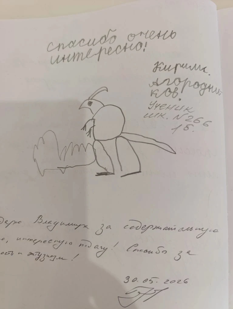 Отзывы маленьких гостей Палеонтологического музея СПбГУ как отдельный вид искусства 🎨✍🎭😍