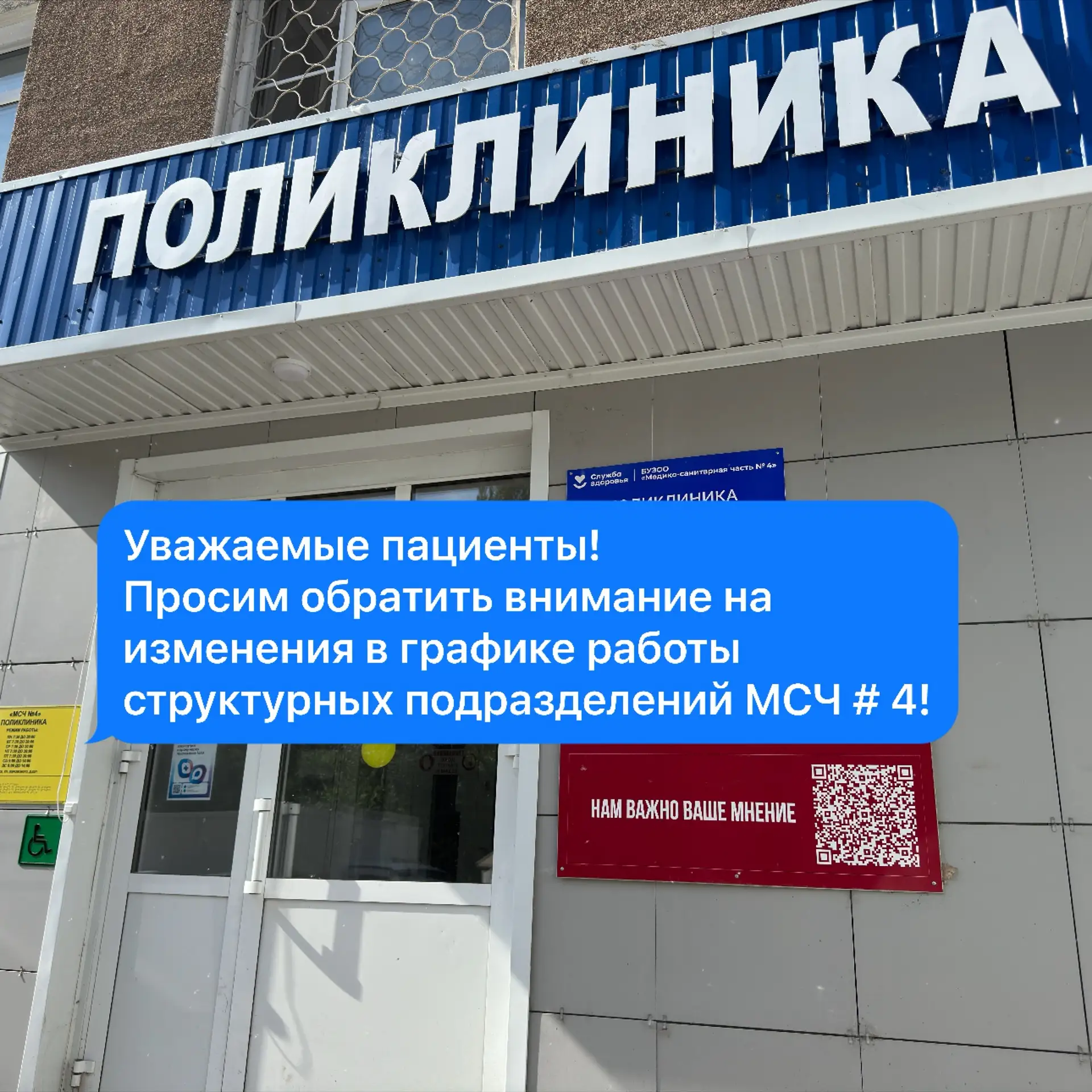 График работы с 12 июня по 14 июня 2026 года изменён!

🤧В случае заболевания и невозможности обрати