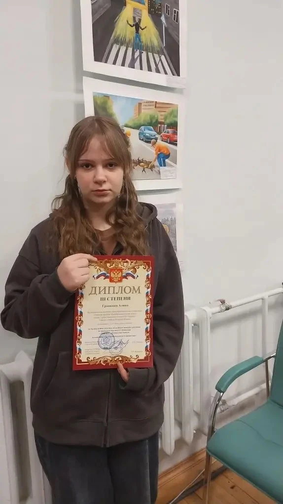 🎉 В ОБУ «Центре развития „Грани“» в городе Курске состоялась торжественная церемония награждения по