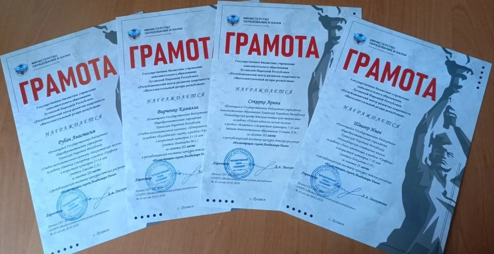 В мире искусства и творчества детские работы всегда вызывают особый интерес. Недавно завершилась рес