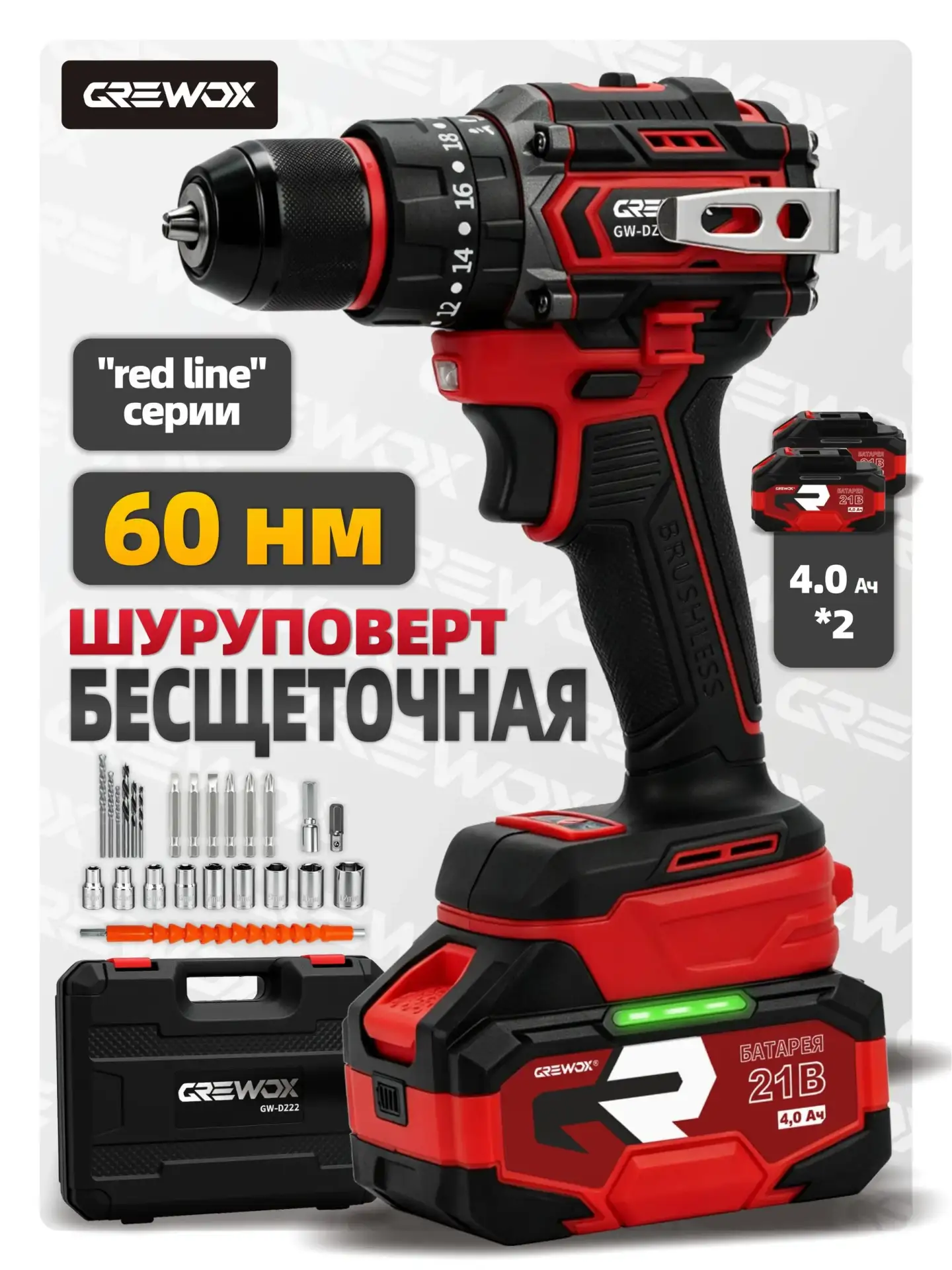 Шуруповерт аккумуляторный бесщеточный ударный на OZON
В наборе кейс и 2 АКБ
Цена: 3920 руб.

Посмотр