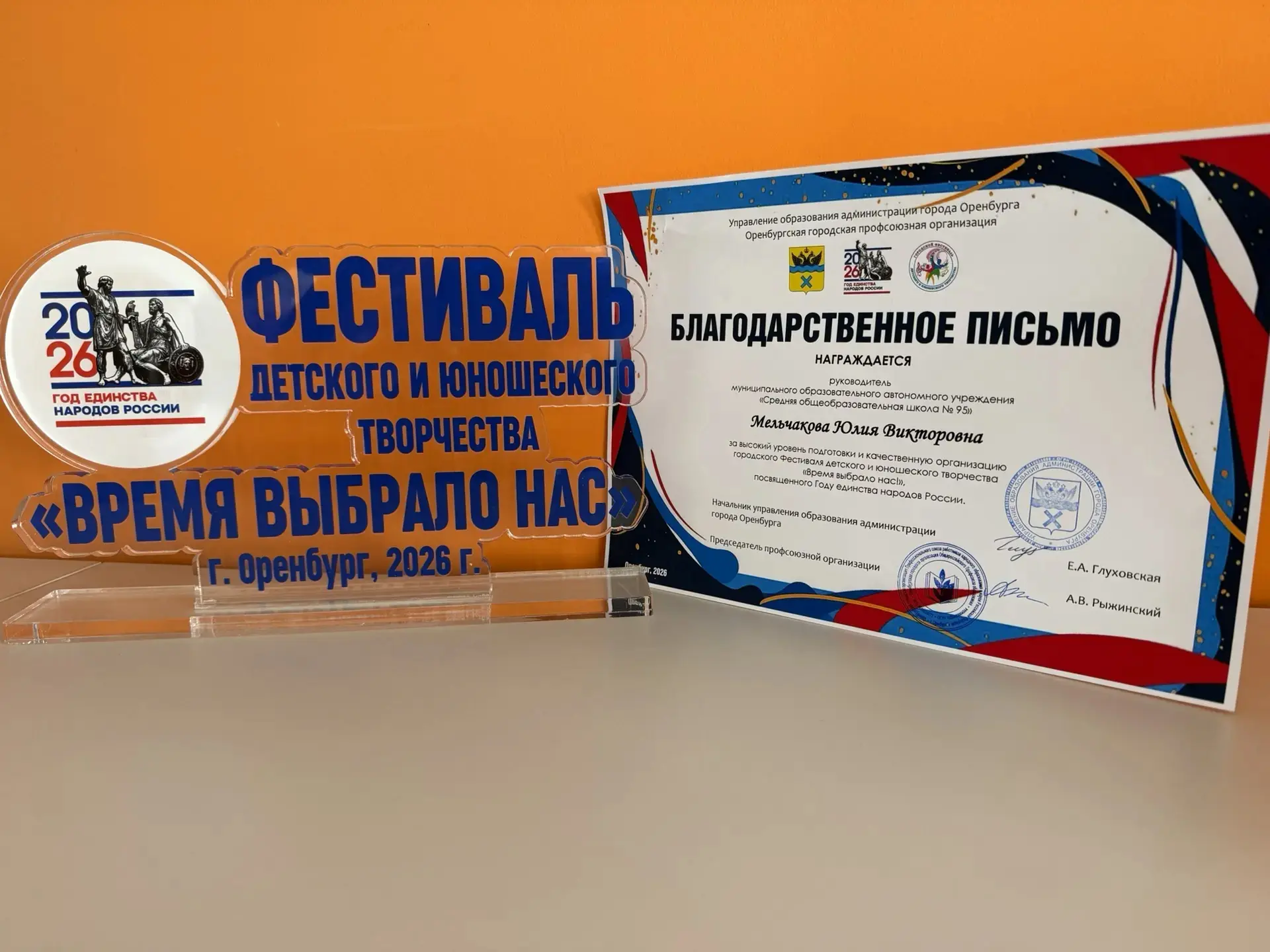 🏆 Подведены итоги фестиваля «Время выбрало нас»!
11 марта наша школа приняла участие в городском фе
