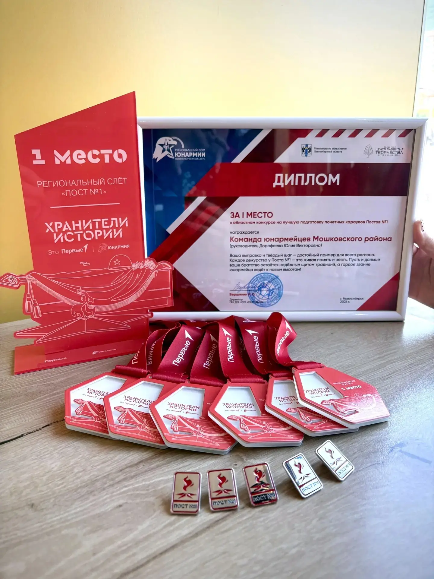 ☝️Равнение на победителей: «Буревестник» взял новую высоту!

🏆Высокие награды из рук методиста Обла