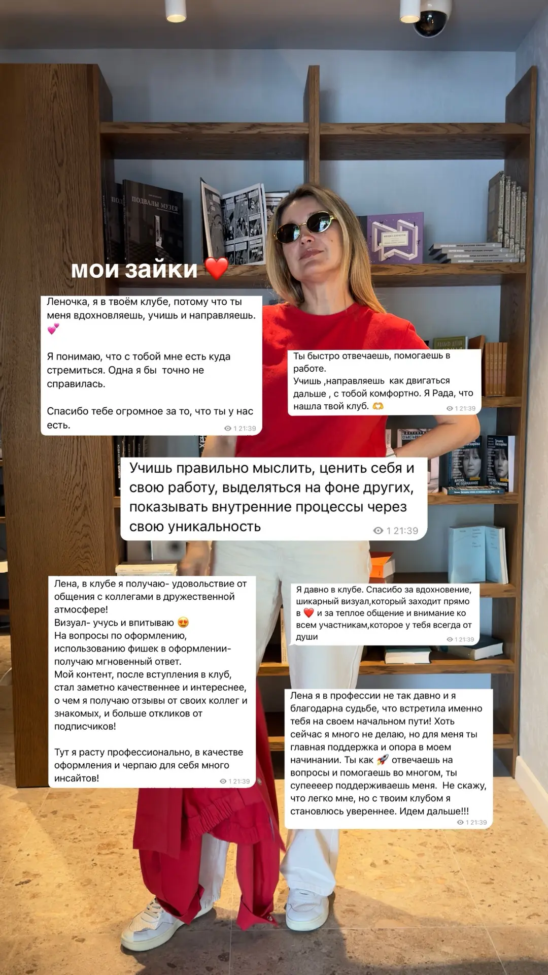 Хочу рассказать про клуб. Не продающим текстом, а честно, как есть.

Клуб «Личный бренд через прогре
