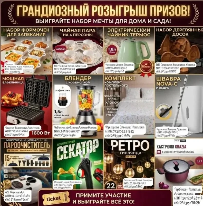 https://max.ru/universalnikovy/AZ6dO-zOMw4

Напоминаю - у нас проходит РОЗЫГРЫШ)) принимайте участие