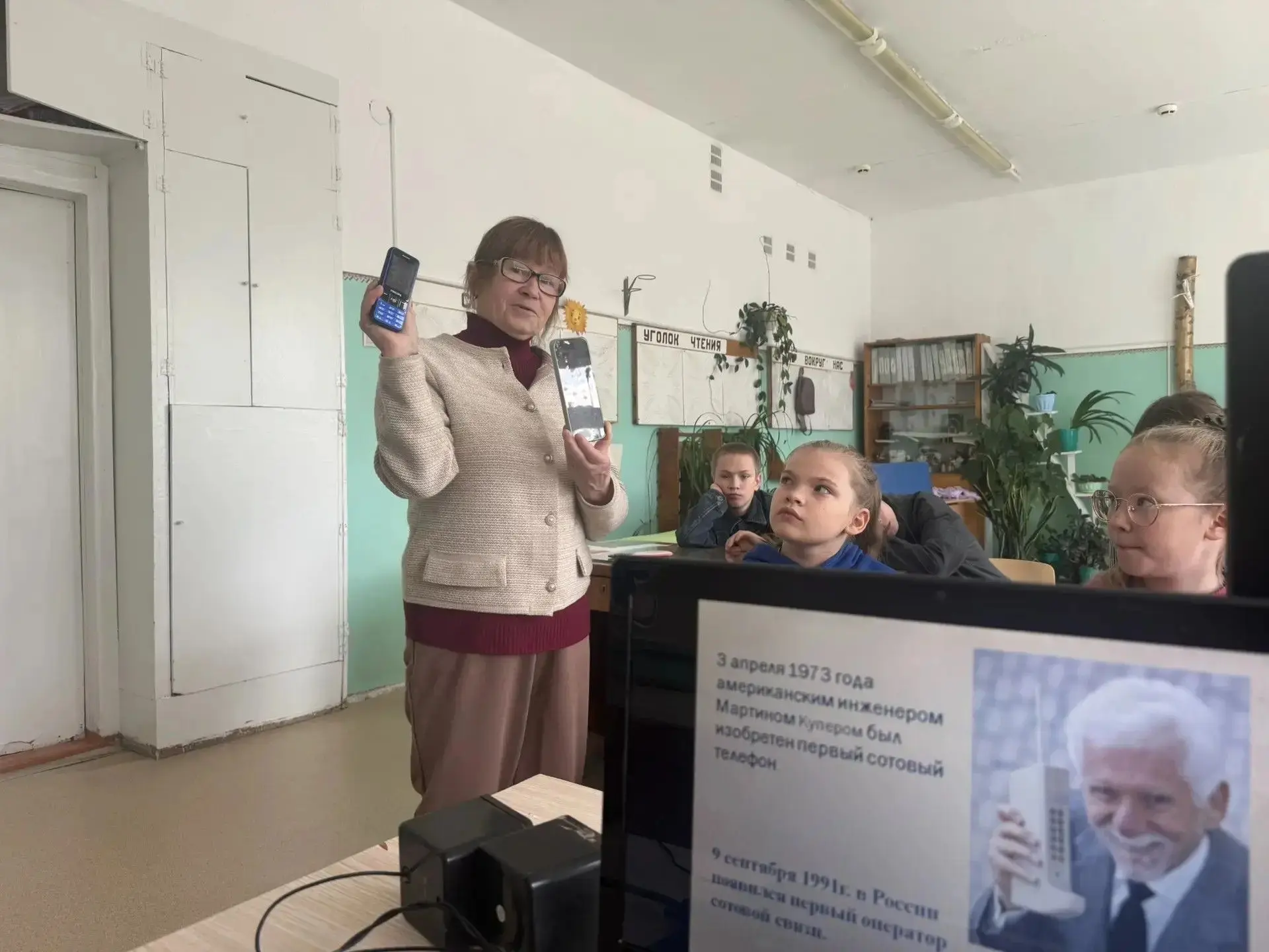 С ребятами на минутке безопасности прошёл « Разговор о важном» поговорили о возможностях мобильного 