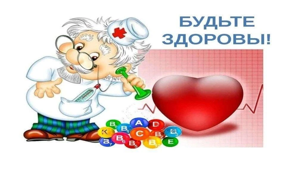 Уважаемые родители! Сезон ОРВИ в Башкортостане!
Администрация Центра обращается к вам с просьбой:
Ес