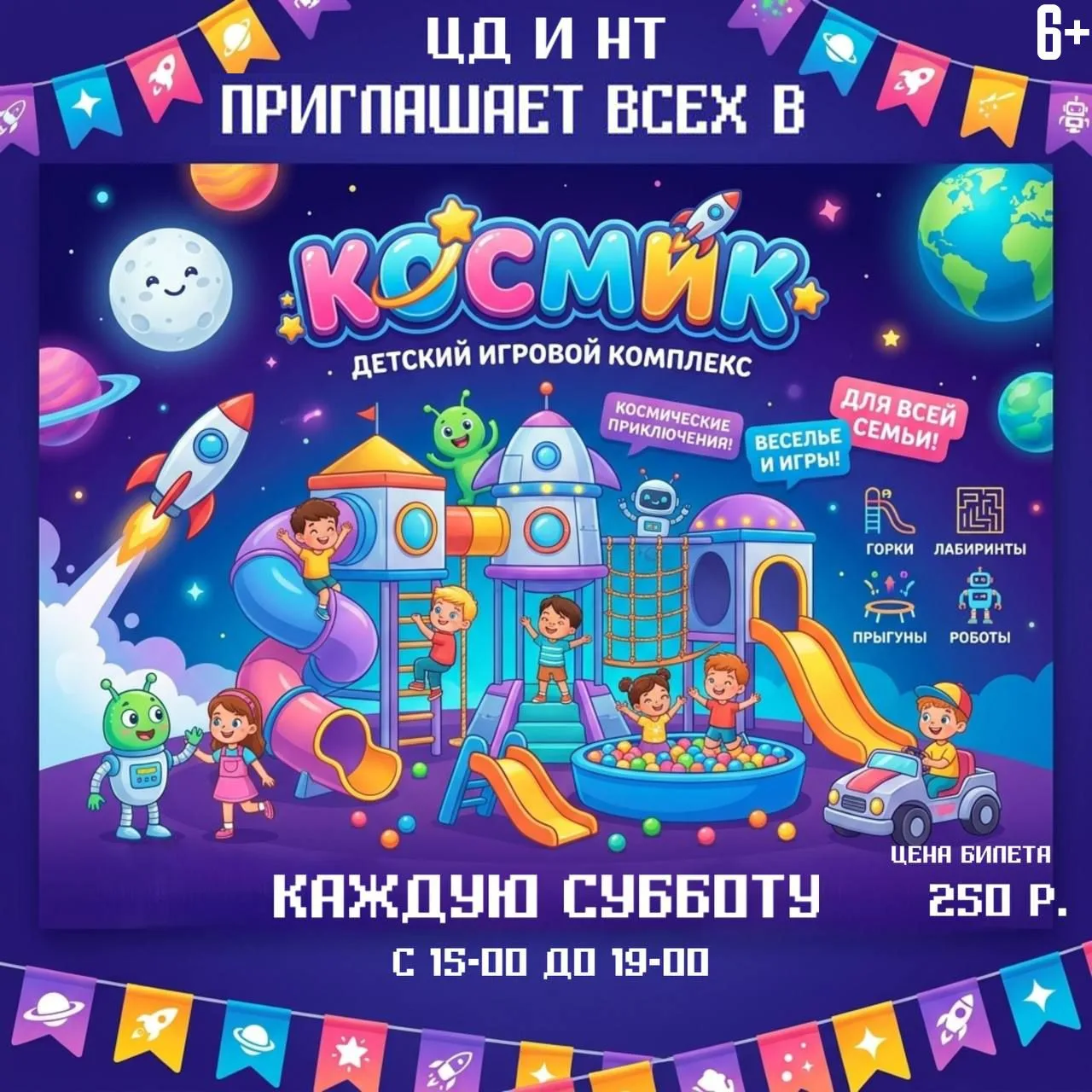 Привет, друзья!
⁣
На дворе лето, несмотря на погоду   На улице не разгуляешься, а вот в игровом комп