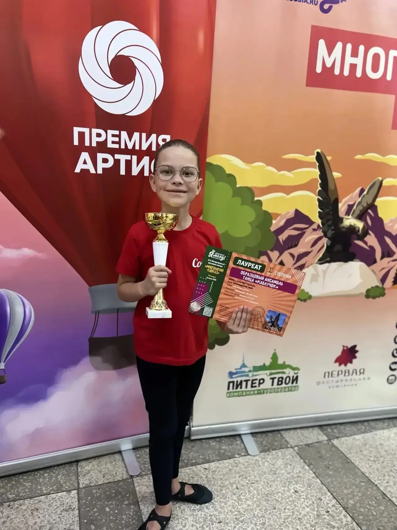 ✨Наши юные таланты! ✨

С огромной радостью делимся новостями о блестящих успехах наших учениц на Фес