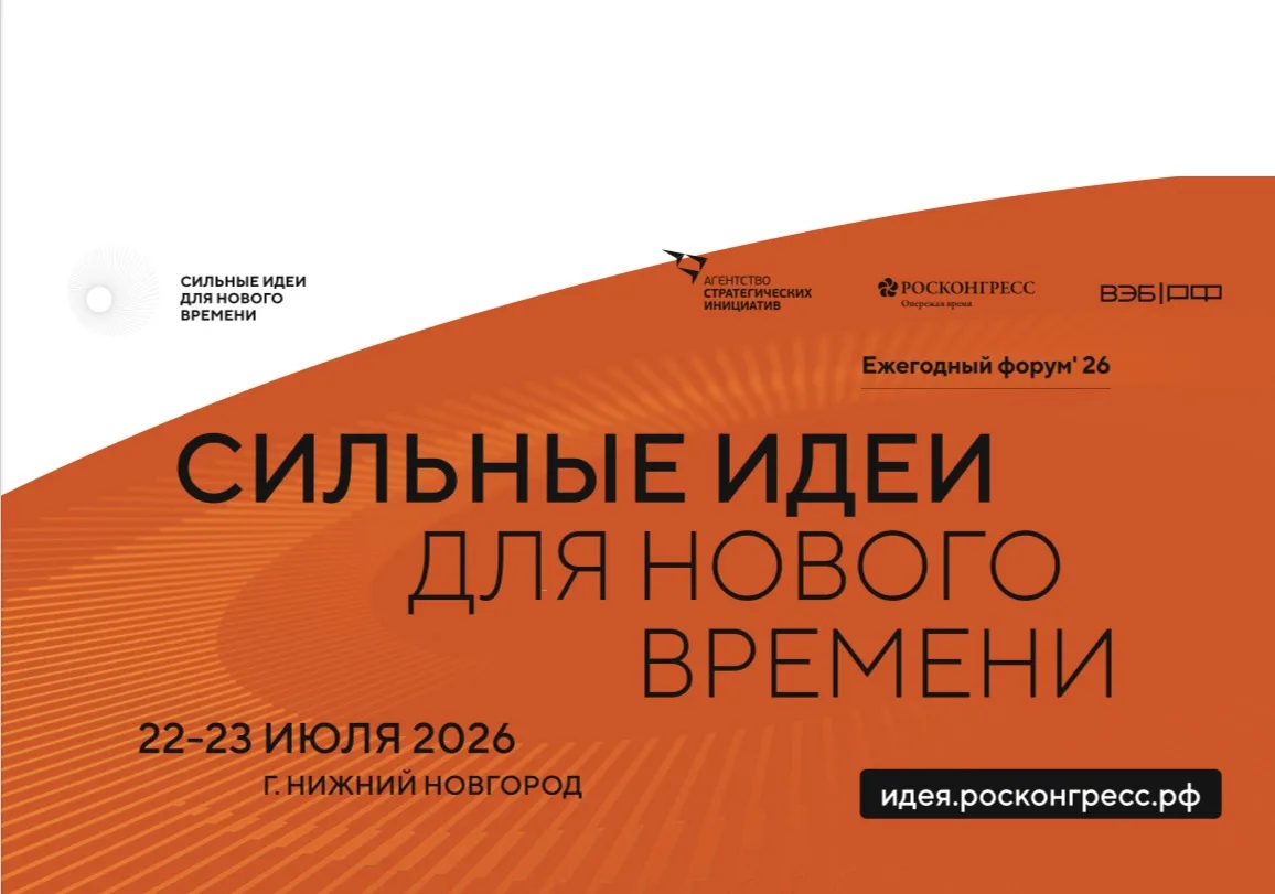 🟠 Сильные идеи сильной стране! 

Друзья, если вы хотите не просто предлагать изменения, а реально в