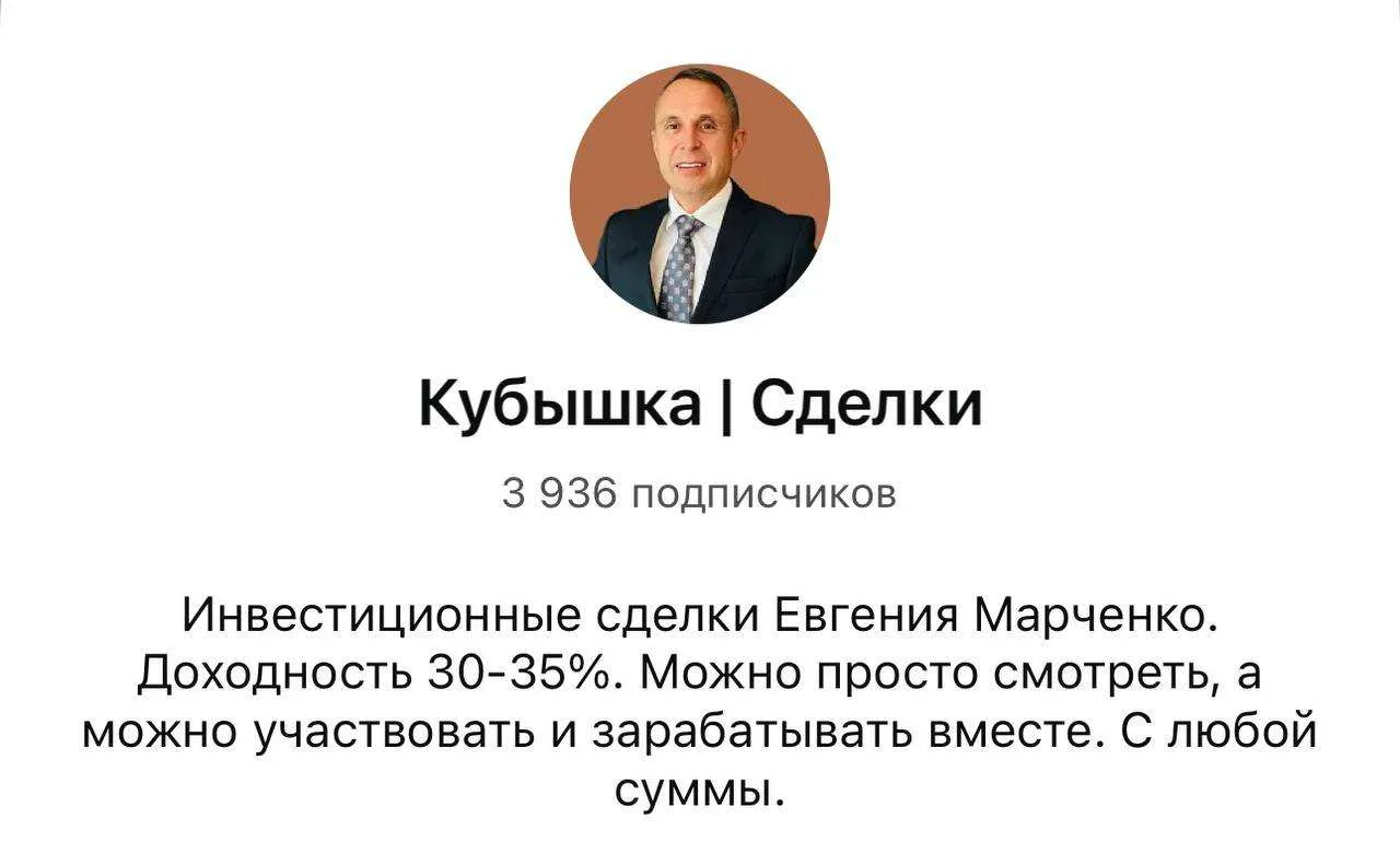 Есть каналы, о которых кричат из каждого утюга.

А есть те, кого «тихо» читают люди, привыкшие зараб