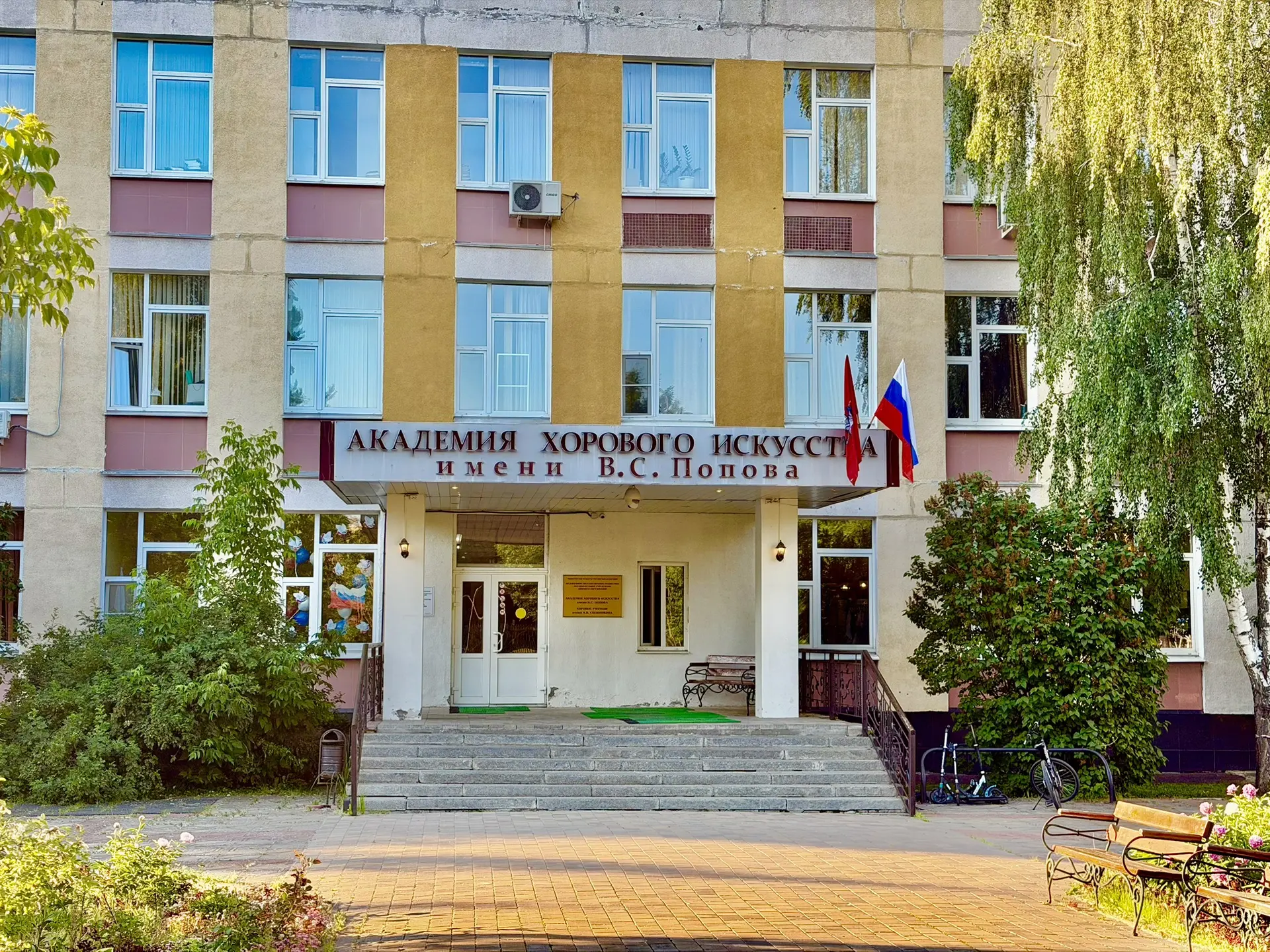 Учащиеся Академии приняли участие во Всероссийских акциях, приуроченных ко Дню России

12 июня – гла