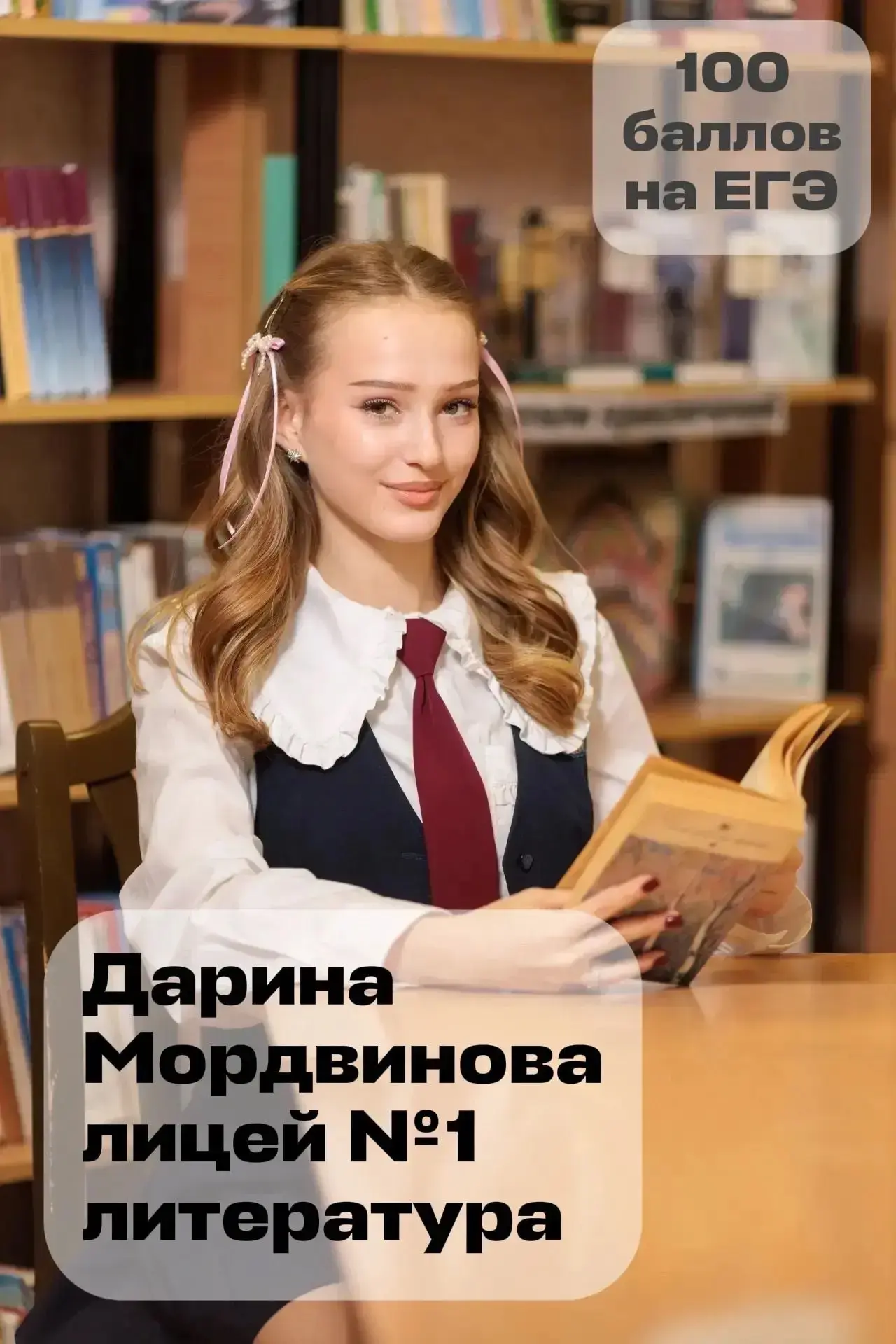 ИТОГИ ПЕРВЫХ ЭКЗАМЕНОВ ЕГЭ

1 июня 2026 года в Чистопольском районе прошли экзамены по истории, лите