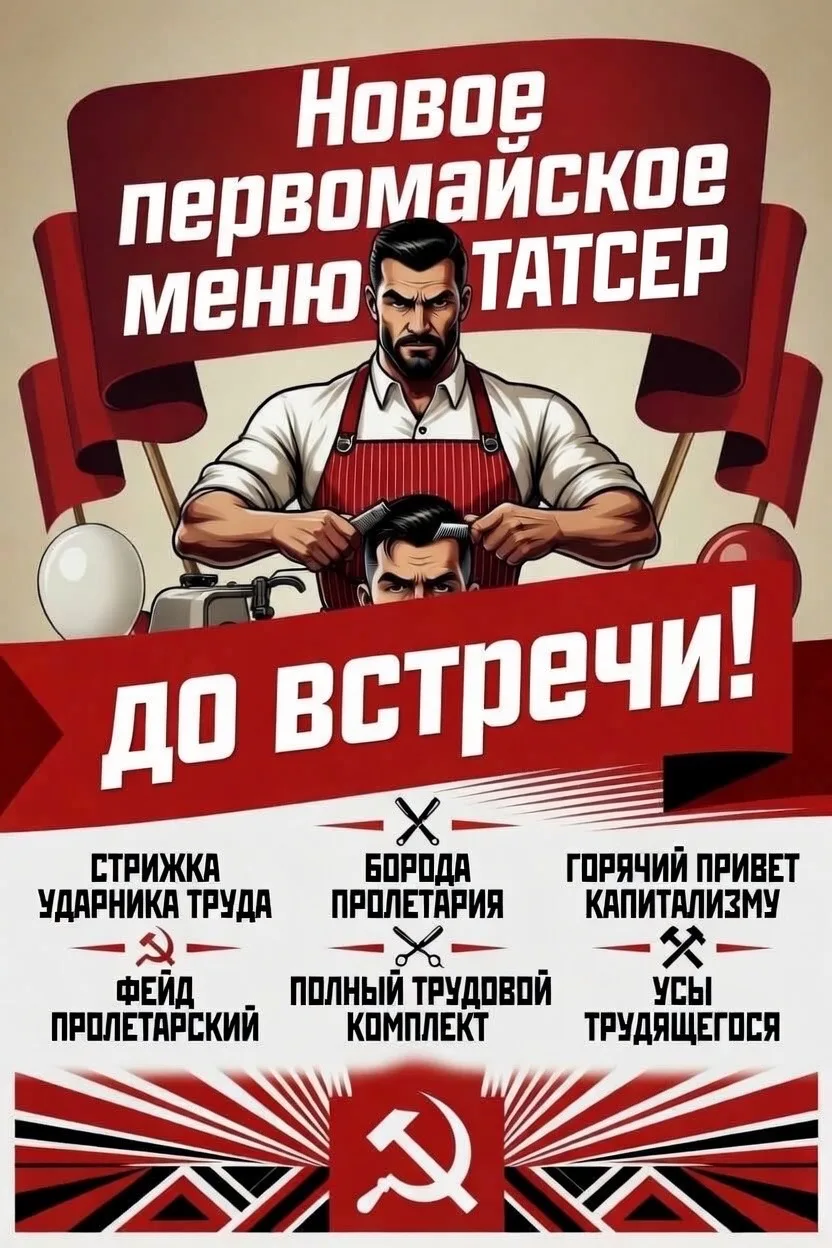Привет, друзья! 👋
Мы немного изменили названия услуг и их стоимость.

🟢 Хотим, чтобы всё было поня