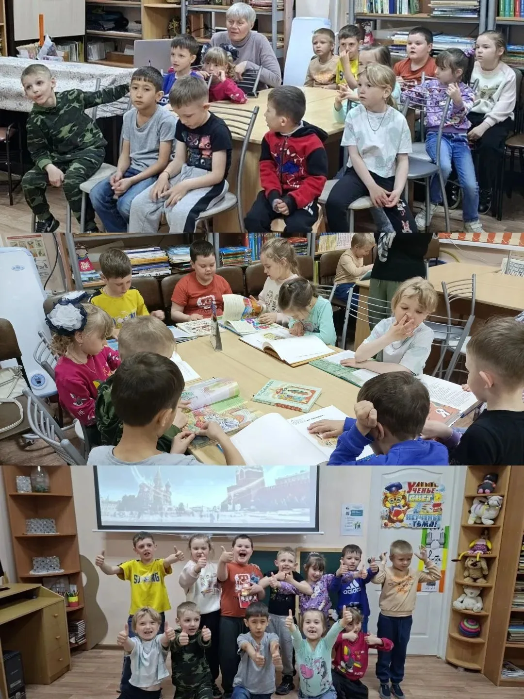 В детской библиотеке 🏩 для 👫 детей подготовительной к школе группе 6 "А " прошло 🎉 праздничное ме