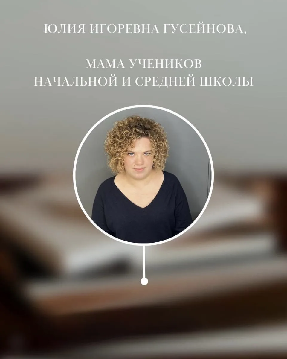 Планы на лето: как отдыхают ученики нашей школы?

📍Каникулы в самом разгаре, и у каждой семьи свой 