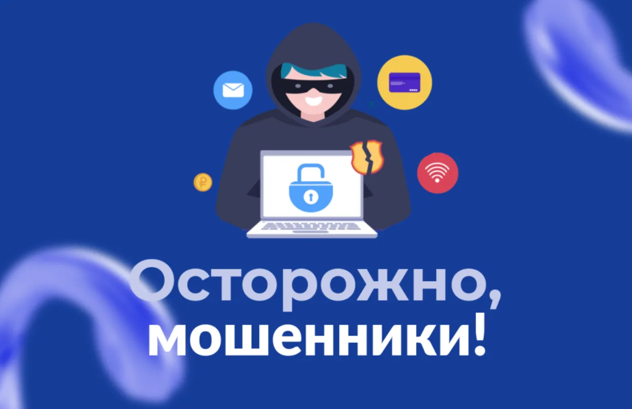 ❗️Уважаемые собственники, участились случаи мошенничества.

Не переходите в незнакомые чаты по ссылк