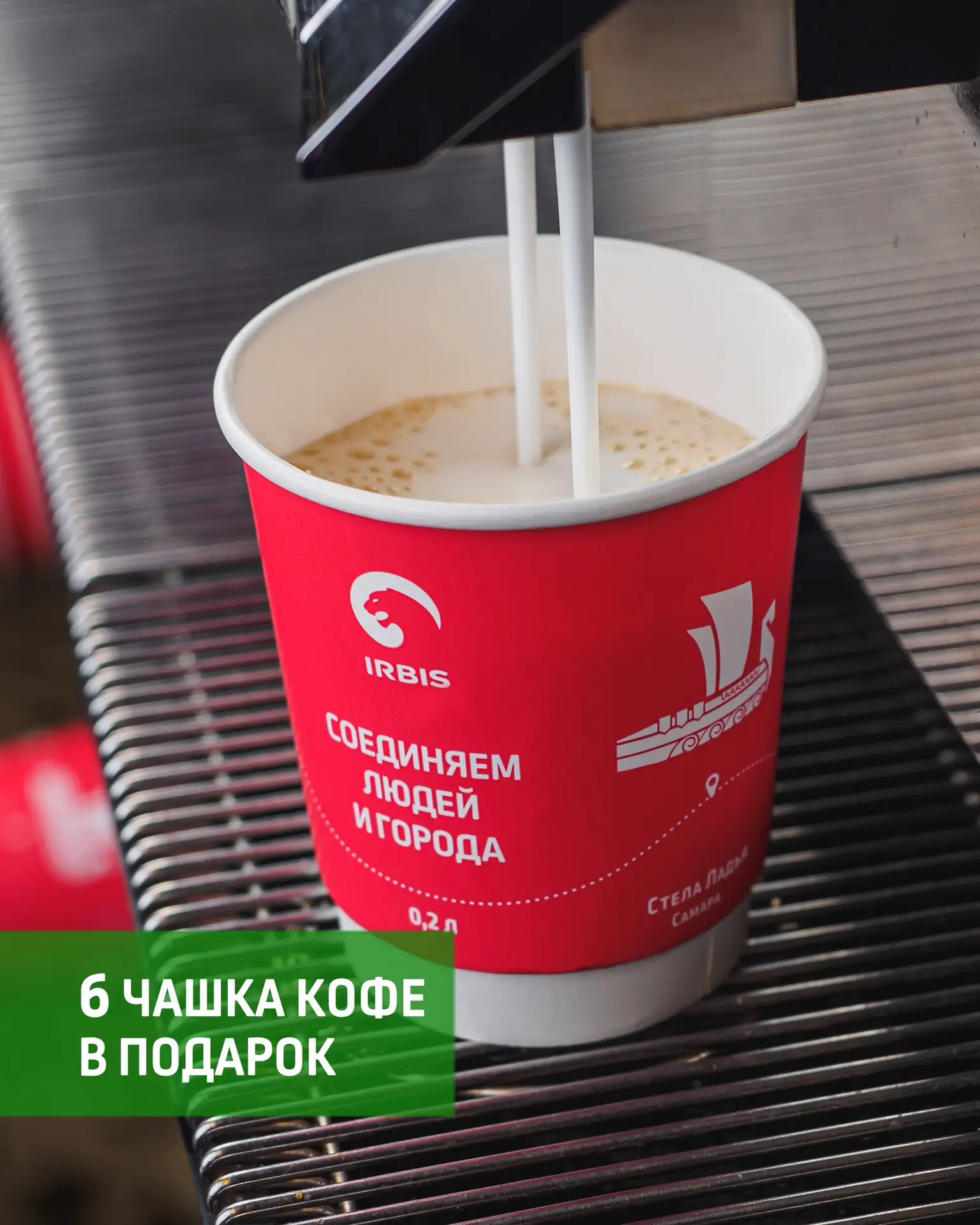 ☕️ В чем секрет кофе на АЗС IRBIS, за которым хочется возвращаться?

Всё дело в зернах Specialty-кла