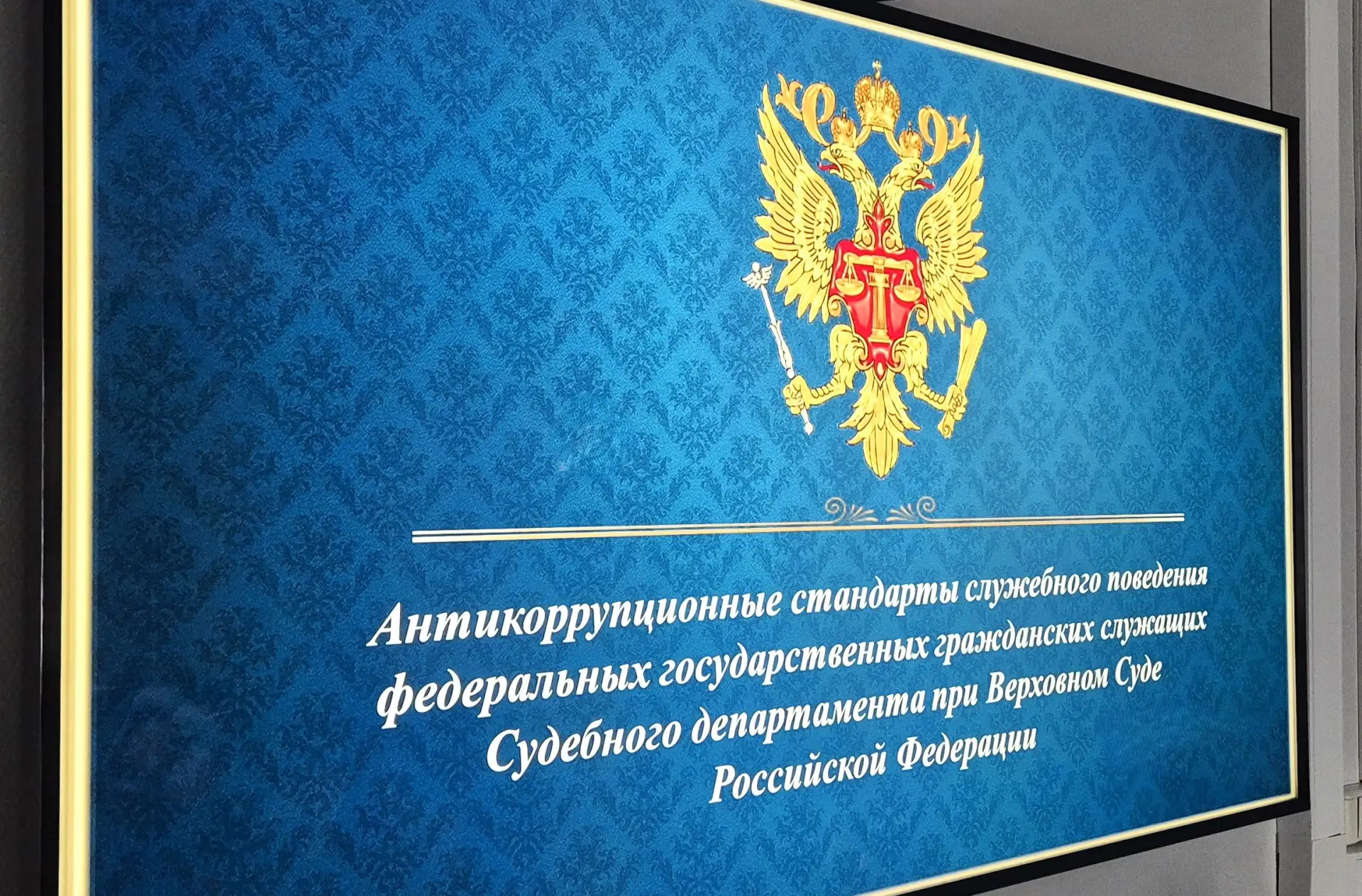 Для государственных гражданских служащих, назначенных во 2 квартале 2026 года на должности в централ