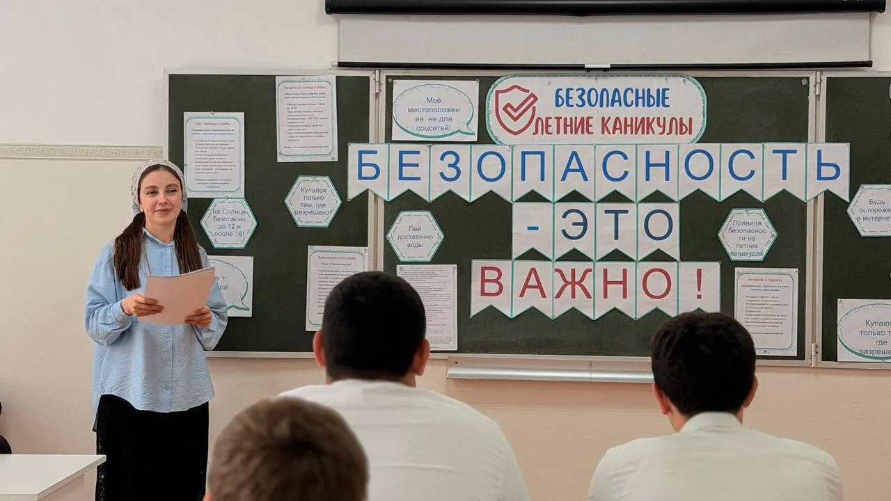 Лето — это пора ярких впечатлений и долгих прогулок, но и время, когда особенно важно помнить о безо
