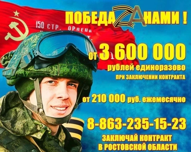 Военная служба по контракту для настоящих защитников Отечества!
По вопросам обращаться:
📌Администра