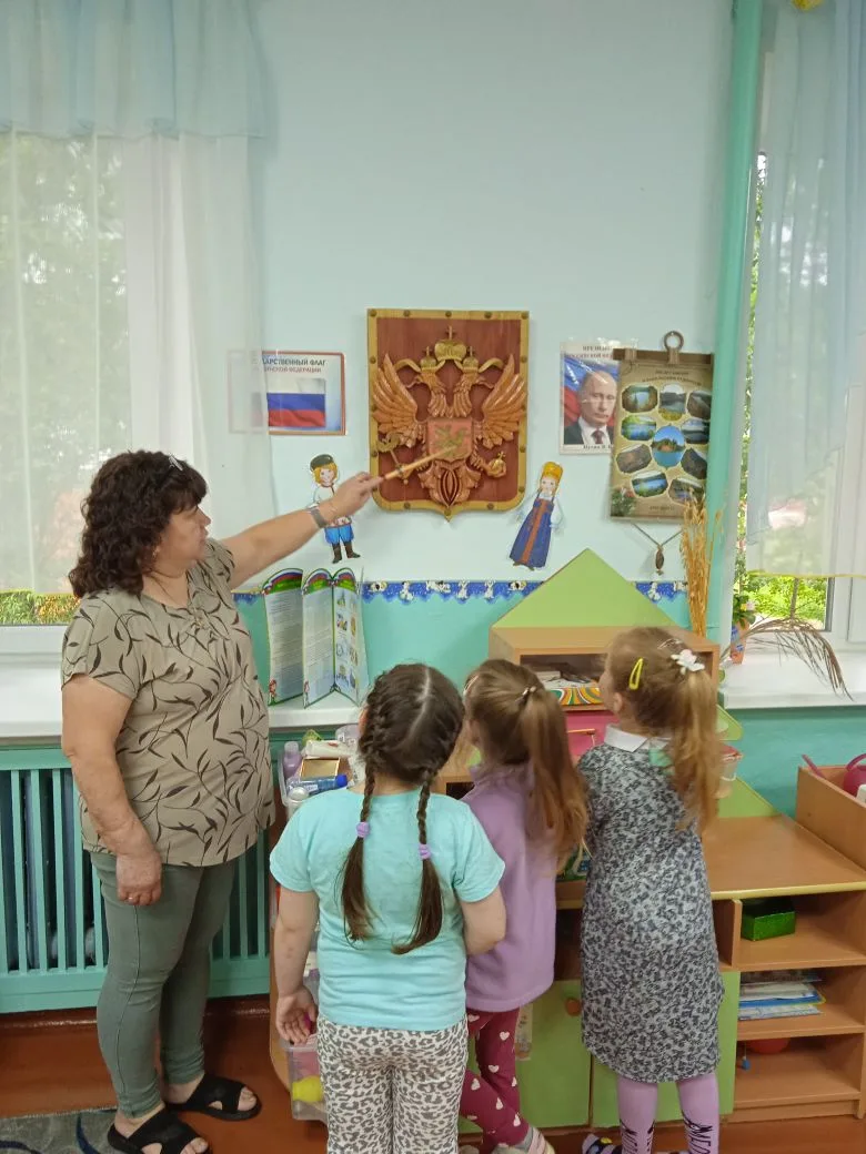 С чего начинается Родина? С истории и символов, которые мы бережно передаём детям!

День России — эт
