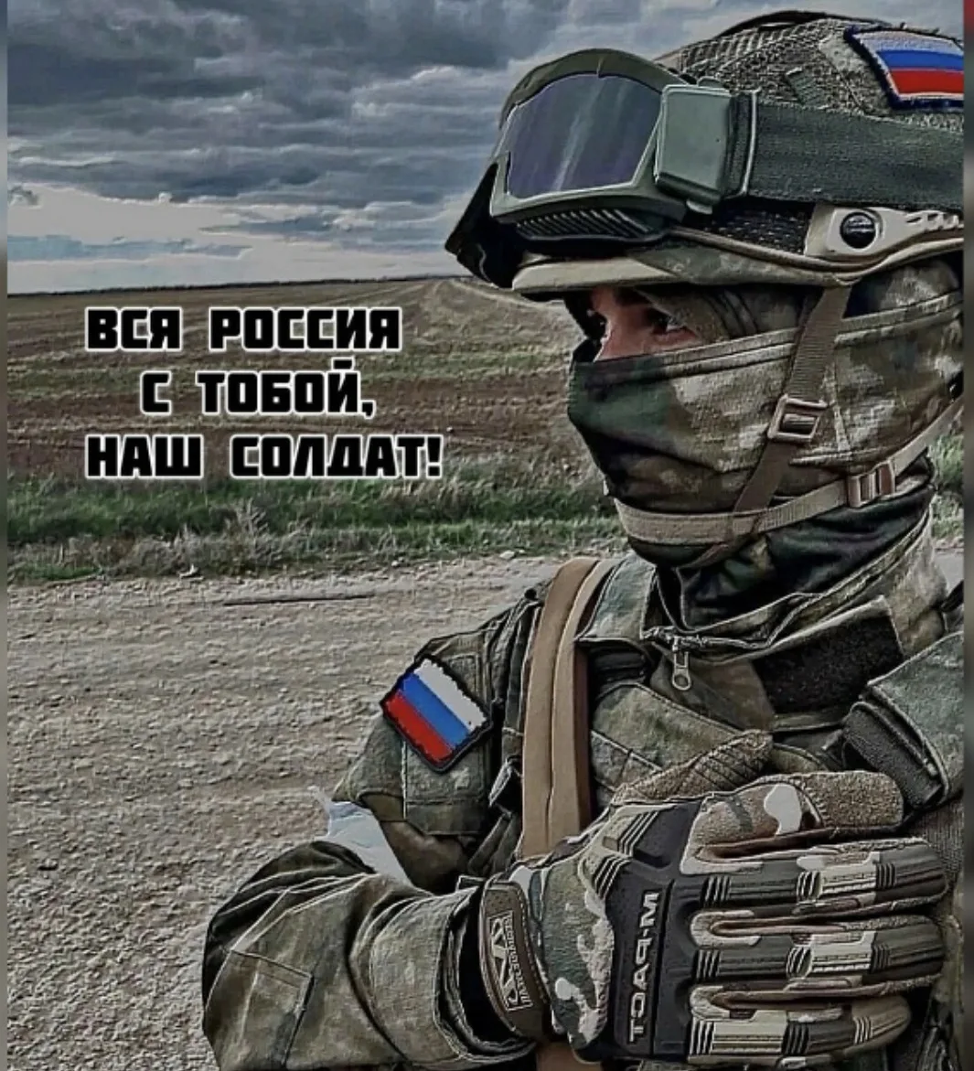 🇷🇺СЛУЖБА ПО КОНТРАКТУ ОТ МИНИСТЕРСТВА ОБОРОНЫ РФ

✅ Единовременная выплата от 3,6 млн. руб.
✅ Ежем