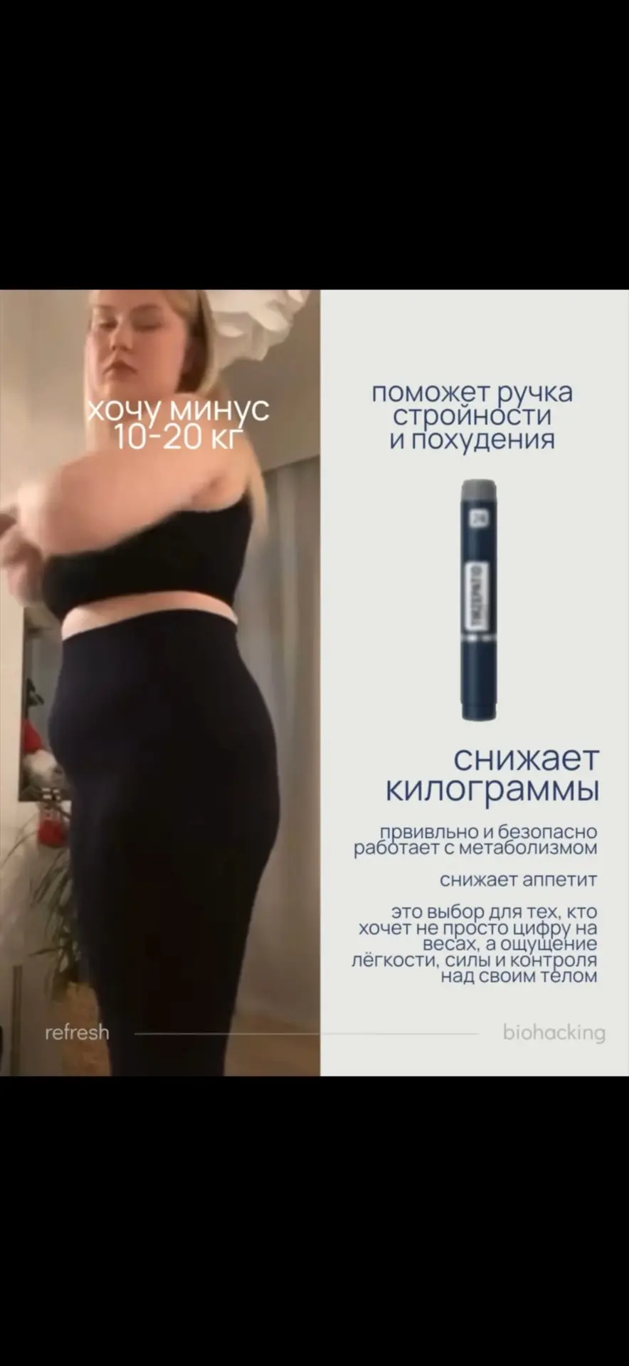 КАК САМОСТОЯТЕЛЬНО ПОДОБРАТЬ ПЕПТИД ДЛЯ ПОХУДЕНИЯ?

Никак!

Сегодня пациенты все чаще выбирают препа