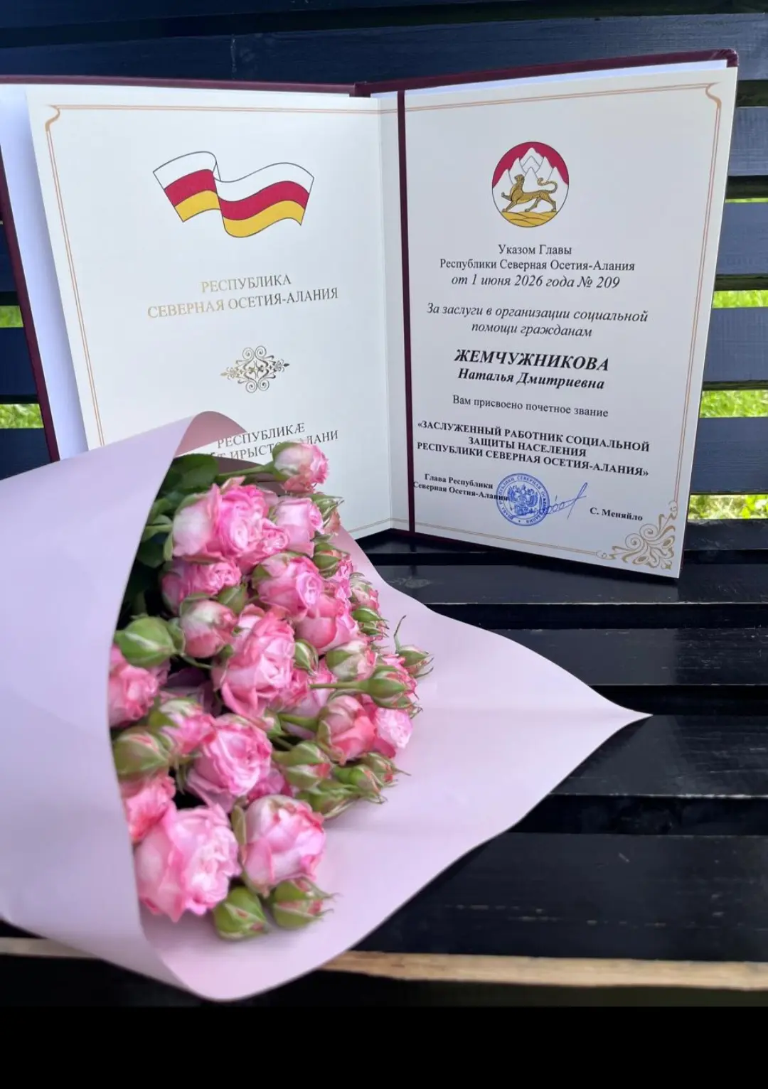 🎉🌠💫💖Сегодня - 8 июня✨ сотрудники нашего Центра приняли участие в праздничном концерте, посвященн