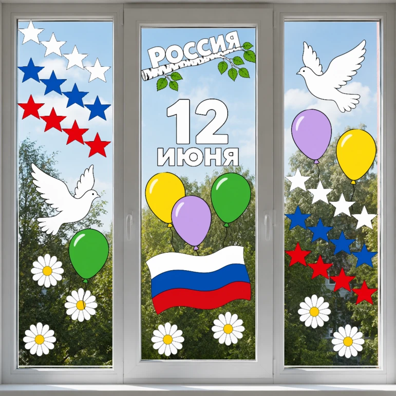 Сегодня прошло мероприятие, посвященное Дню  России. Своими стихами, песнями и танцами воспитанники 