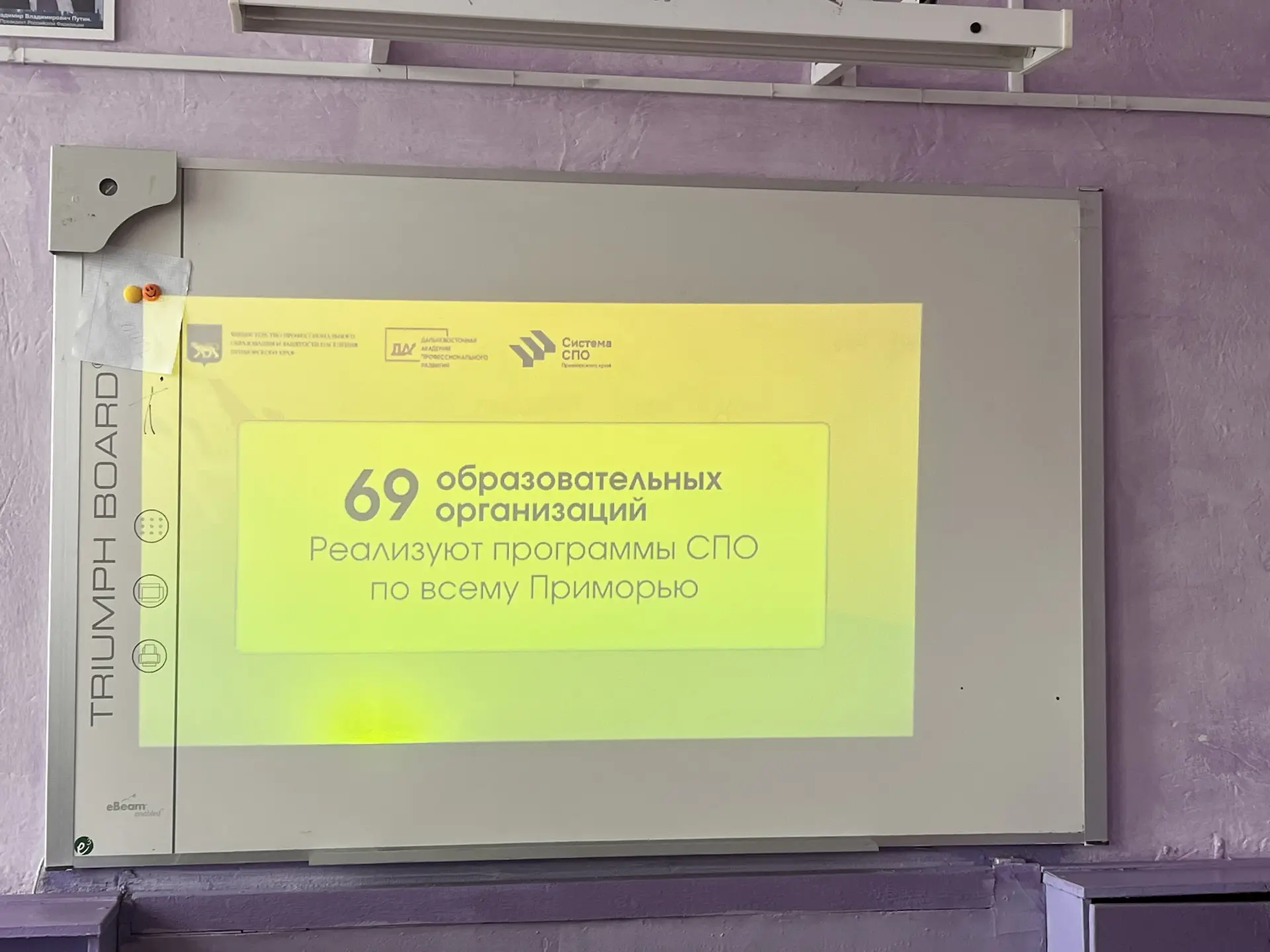 Сегодня ребята 9 класса узнали о колледжах Приморского края. После мероприятия прошли опрос.
