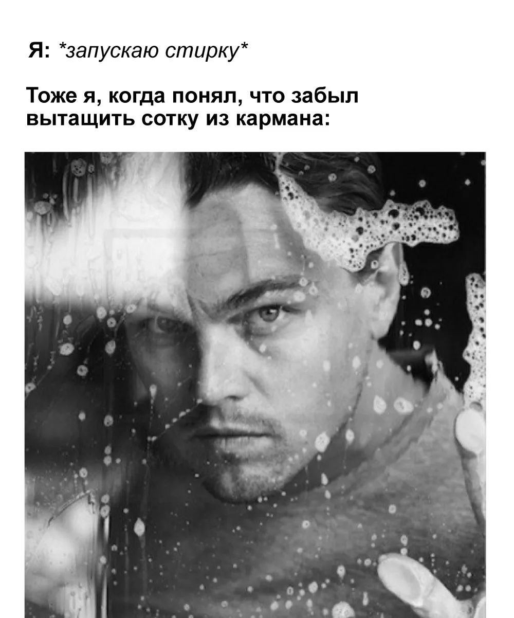 Уважаемые гости, пожалуйста, не забывайте проверять карманы своей одежды перед загрузкой в машинку. 