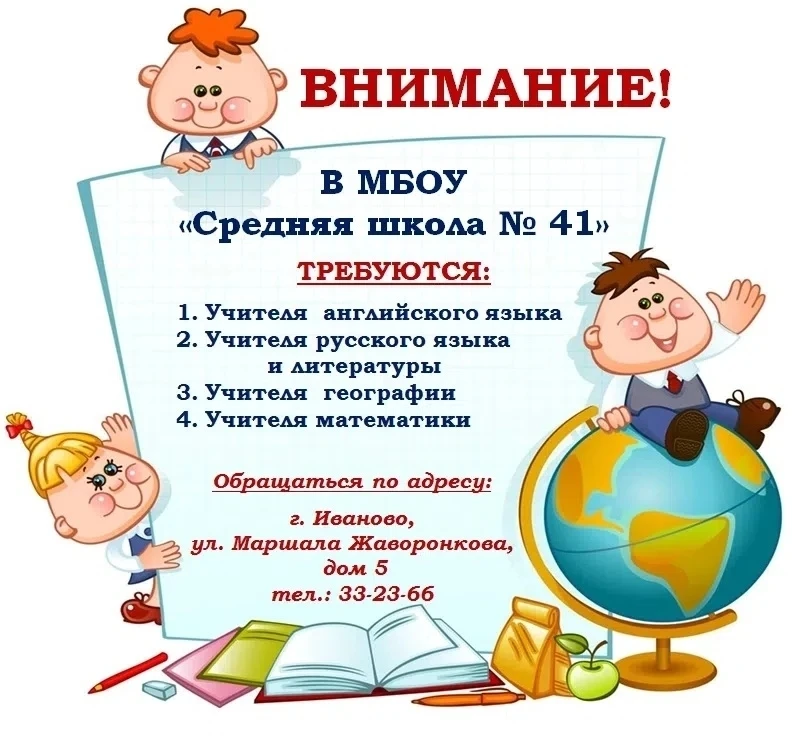 📣 ВНИМАНИЕ!