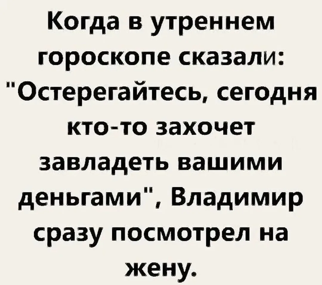 Женский юмор