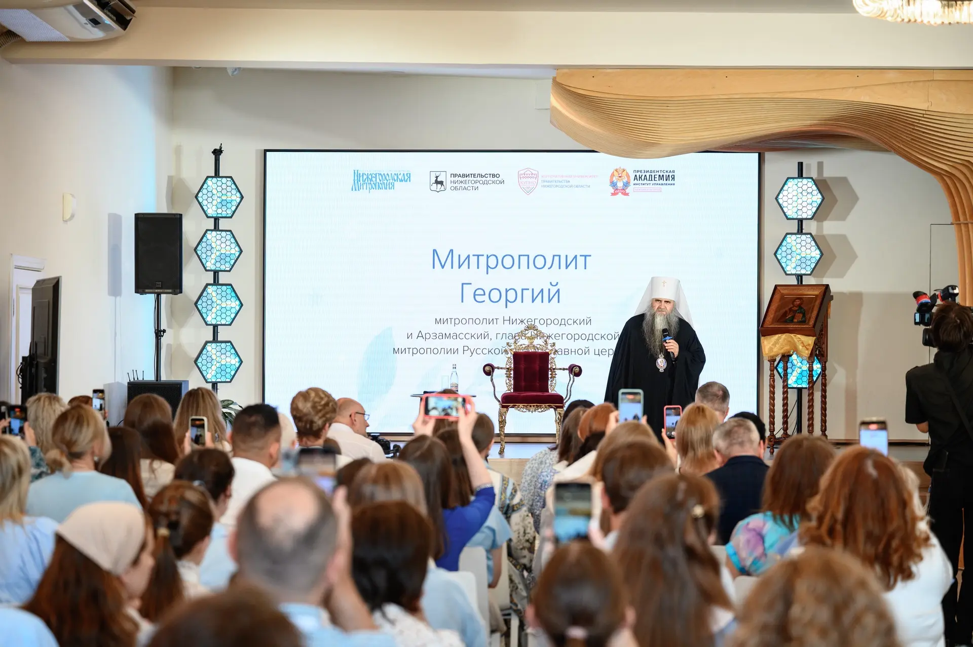 МИТРОПОЛИТ ГЕОРГИЙ НА ПРОЕКТЕ «ВЕРОЙ ЕДИНЫ»

⚡️ В КУПНО прошла встреча митрополита Нижегородского и 