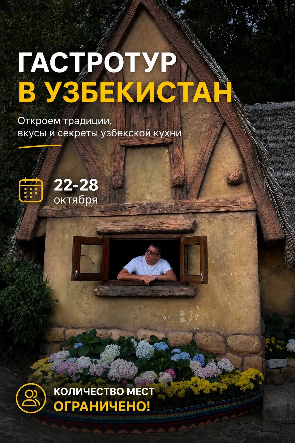 Вы уже знаете, как сильно я люблю путешествия. ❤️

Для меня это не просто смена картинки за окном. Э