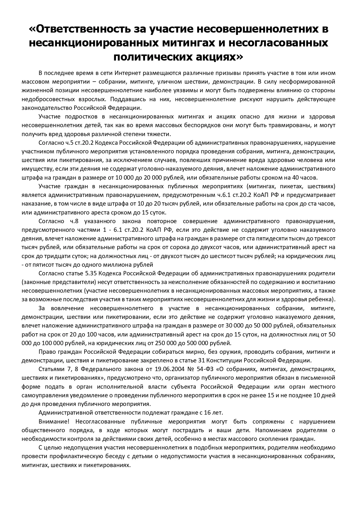 #мбутамыр #советскийрайонуфа #детиуфы #КДМ #МолодежьУфы