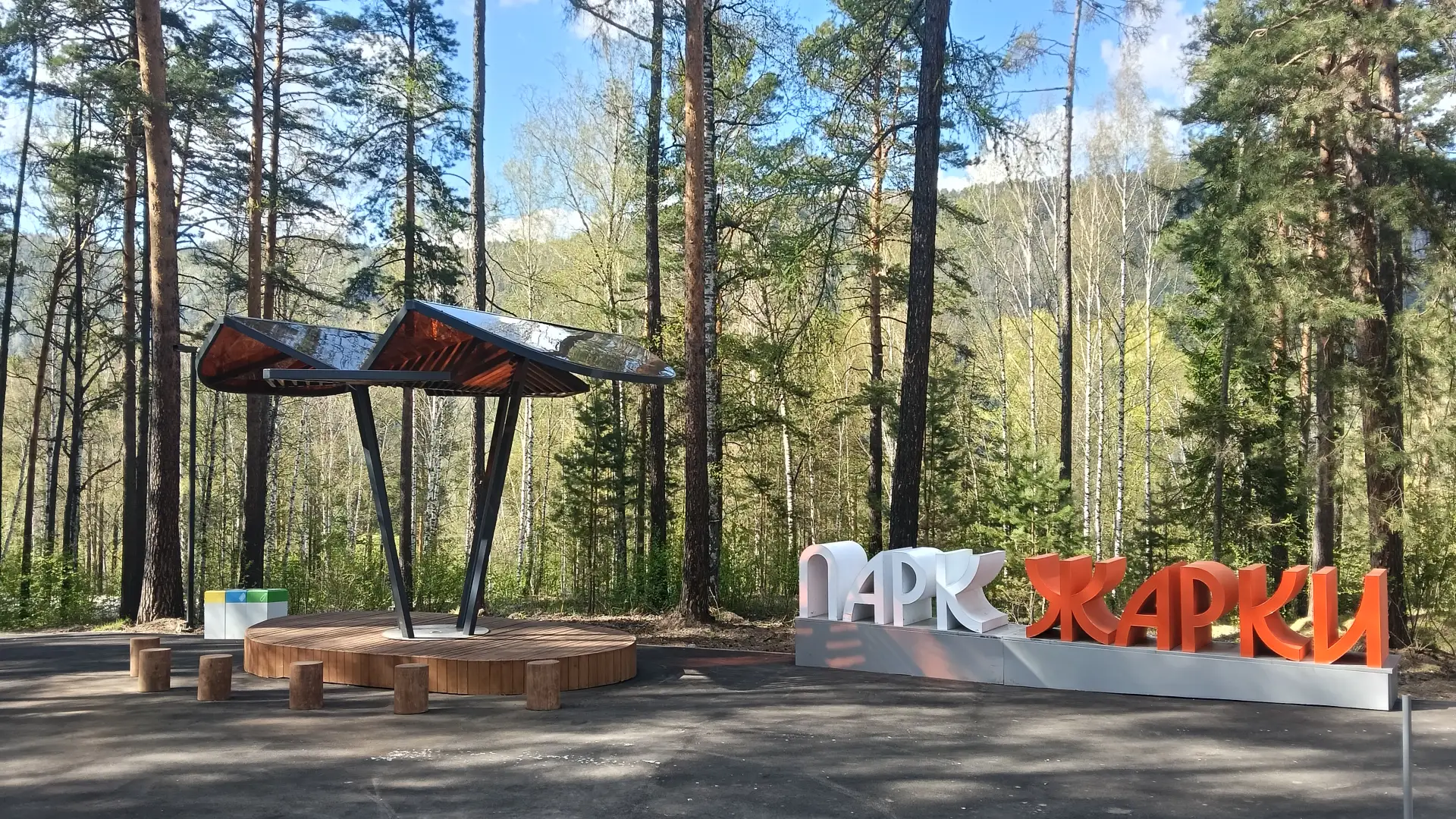 Определены победители народного голосования за объекты благоустройства следующего года по нацпроекту