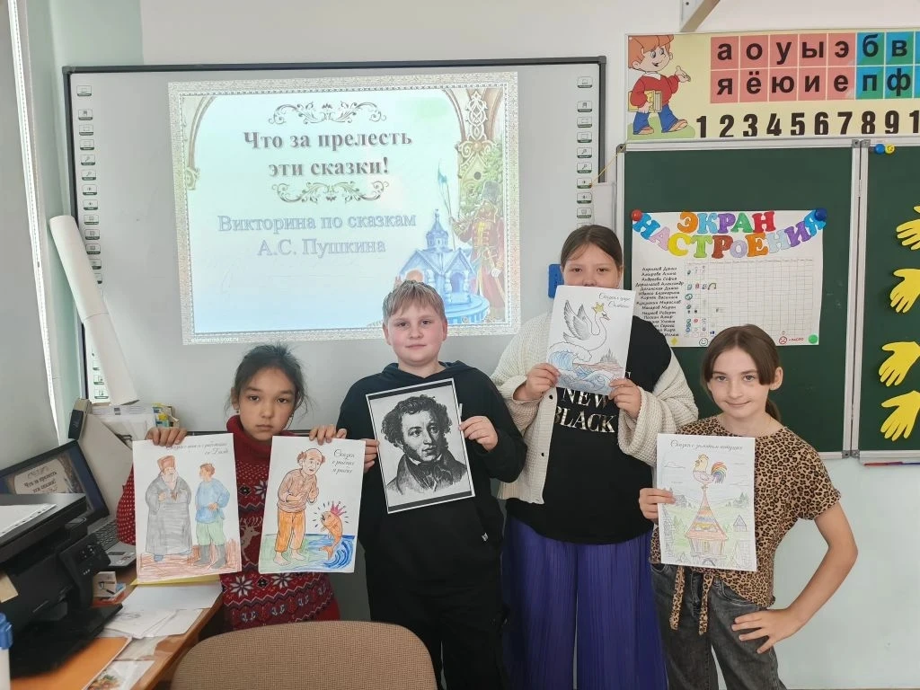 📚✨ День могучего и красивого русского языка в отряде «Лучики»! ☀️🔤

Сегодня, 6 июня, в нашем летне