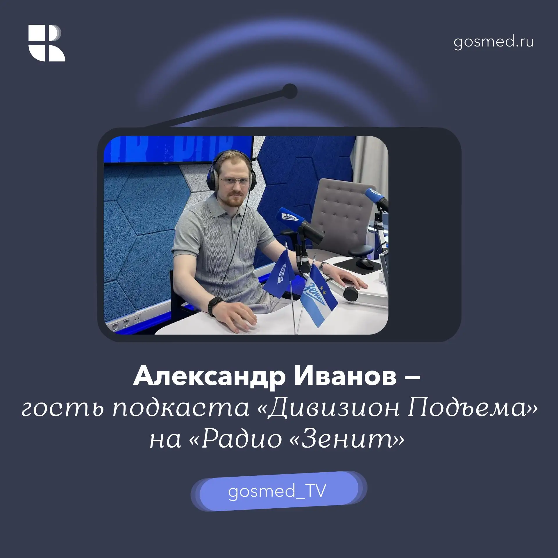 🎾 Как играть в падел-теннис без травм, правильно выбирать кроссовки и сохранять физическую активнос