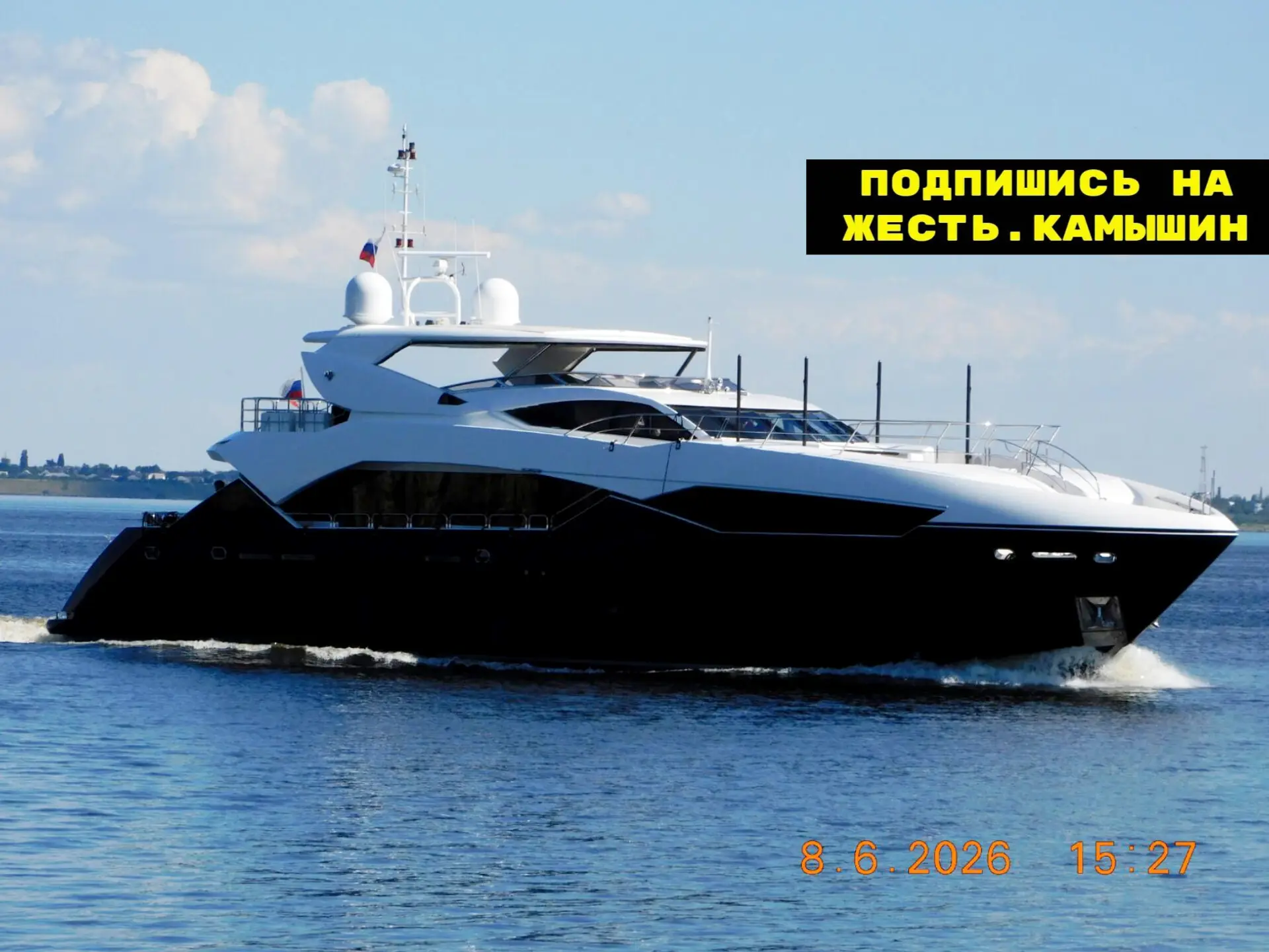 Самая дорогая яхта в Камышине!
По слухам принадлежит Дмитрию Крикунову. Со слов подписчиков сдается 