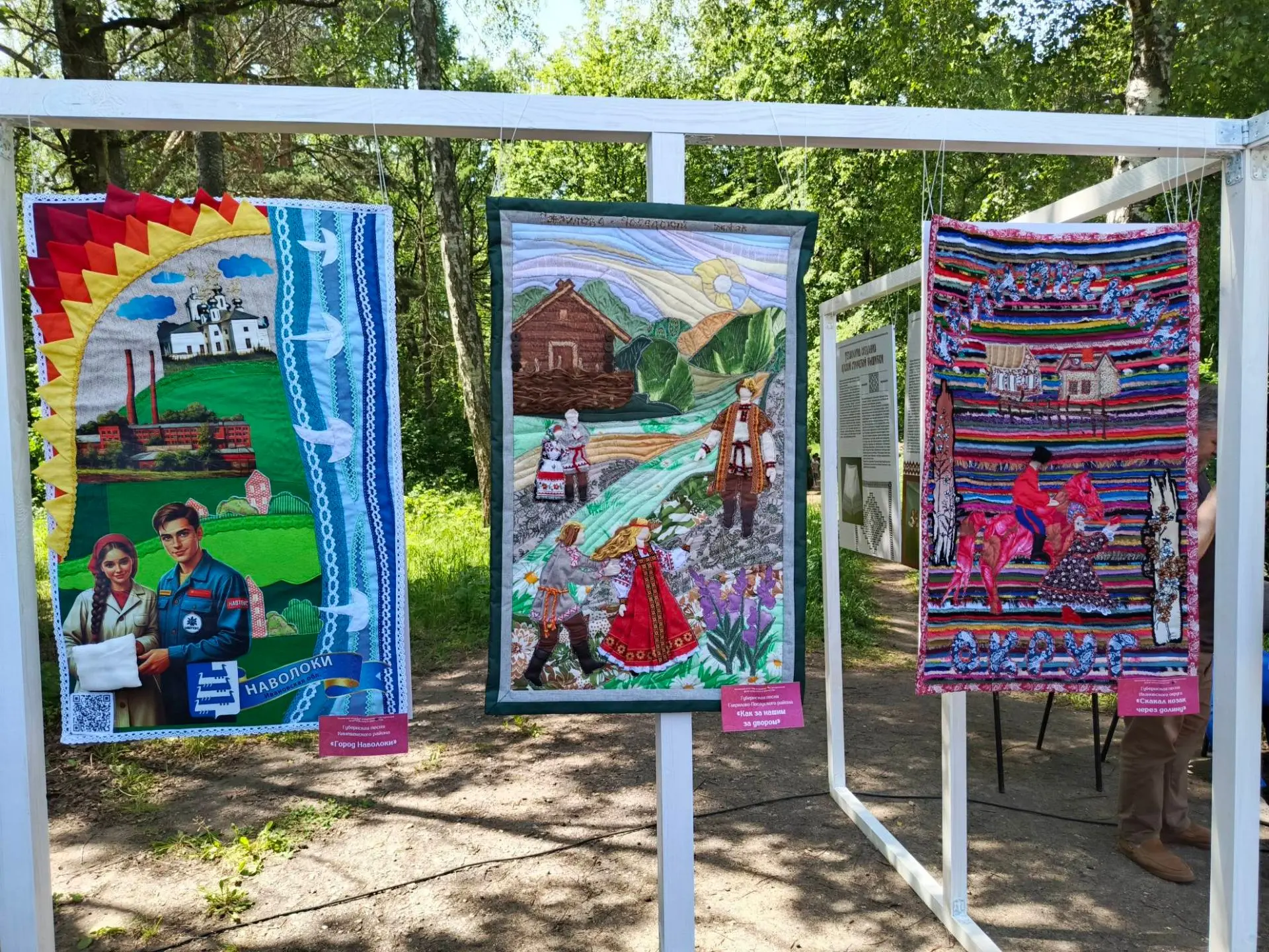 В городе Иваново в пятый раз прошел межрегиональный фестиваль-конкурс самодеятельного народного твор